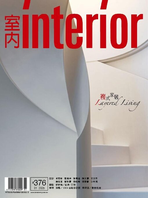 Title details for Interior Taiwan 室內 by MJ Publishing CO., Ltd. - Available